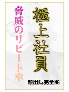 早馬ゆりえ