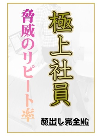 早馬ゆりえさんの写真1枚目