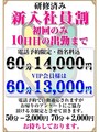 翼ひびき