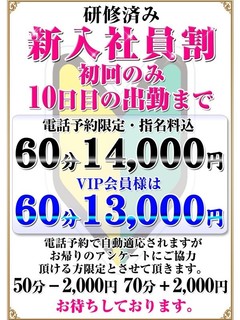 翼ひびき