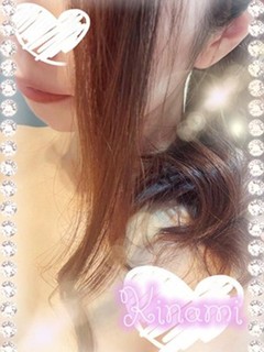 木南(きなみ)