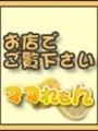 きみか