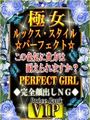 星澤 ルナ【ＶＩＰ】