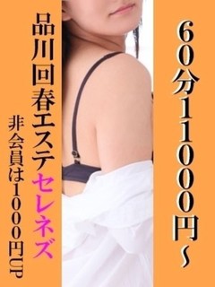 麻美