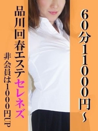 梓さんの写真1枚目