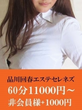 有紗さんの写真1枚目
