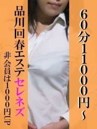 恵理佳さんの写真1枚目