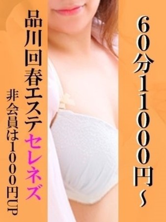 楓さんの写真1枚目