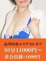 香里奈