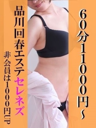 清美さんの写真1枚目