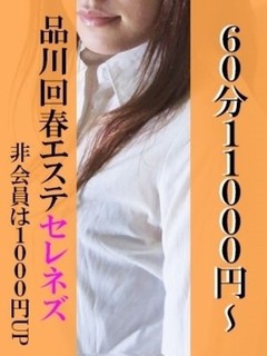 早紀