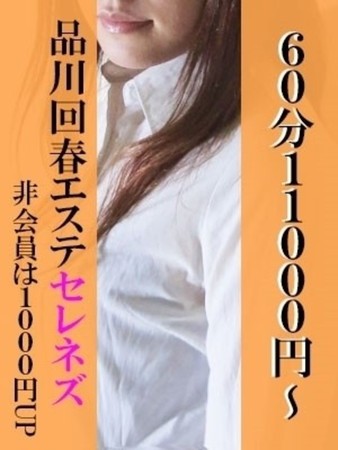 早紀さんの写真1枚目