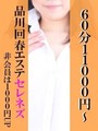 詩織