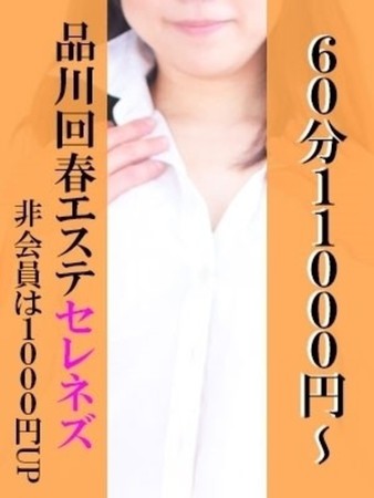 詩織さんの写真1枚目