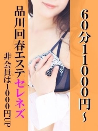 千秋さんの写真1枚目