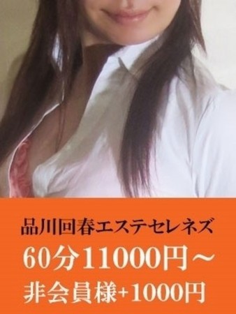 知佳さんの写真1枚目