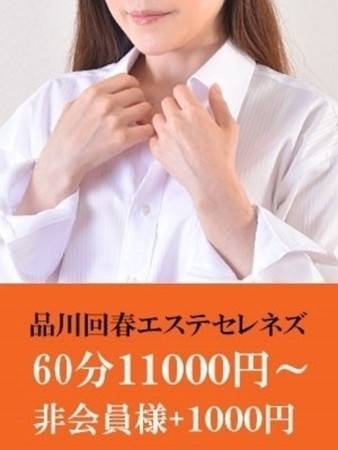 千里さんの写真1枚目