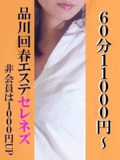 千尋