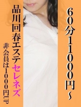 寧々さんの写真1枚目