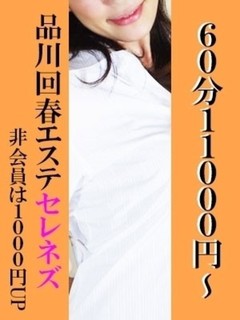 七海