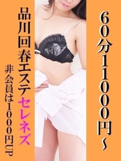瞳