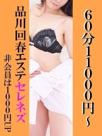 瞳さんの写真1枚目