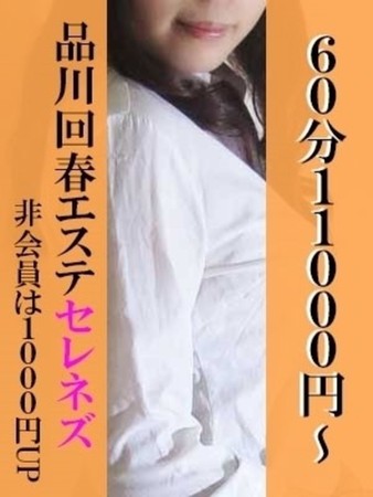 真美さんの写真1枚目