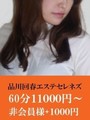 美香