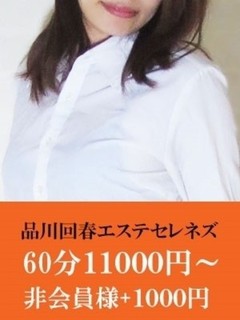 美沙