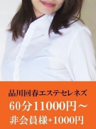 美沙さんの写真1枚目