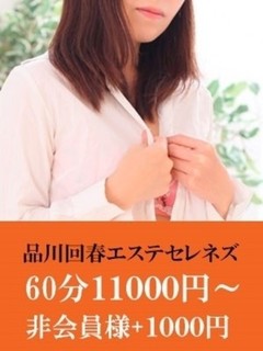 美鈴