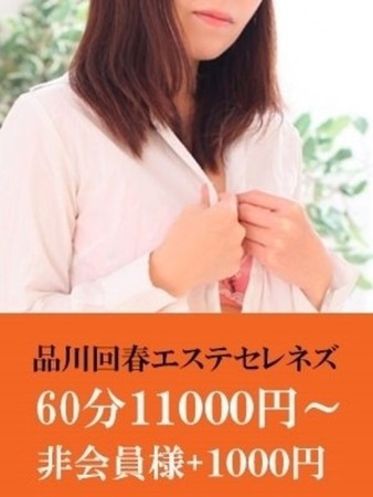 美鈴さんの写真1枚目