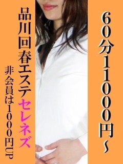 南
