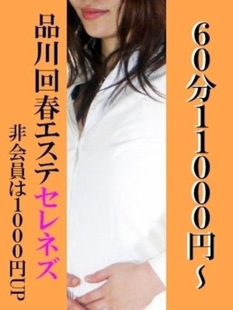 南さんの写真1枚目