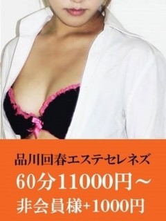美優