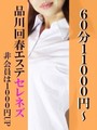 優香里