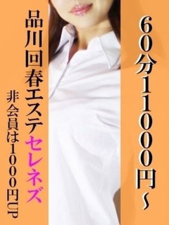 優香里