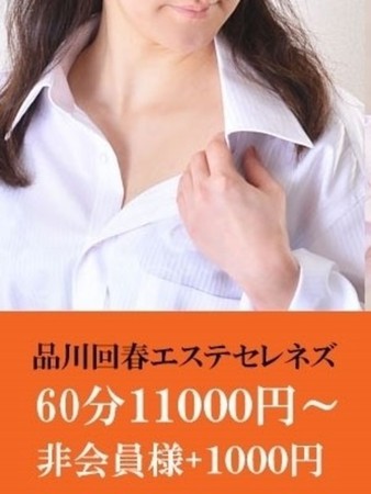 由紀恵さんの写真1枚目