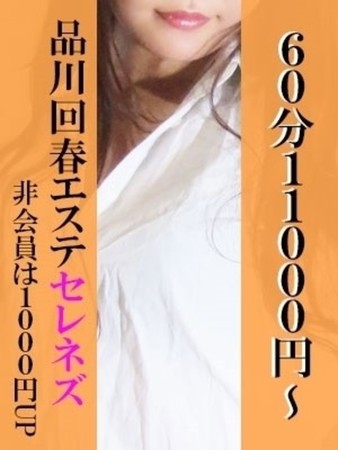 由奈さんの写真1枚目