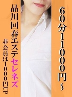 百合
