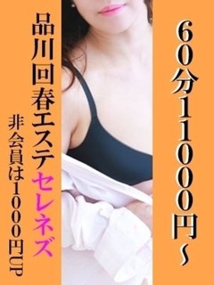 理央
