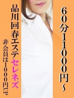 理央奈