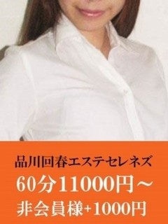 理子