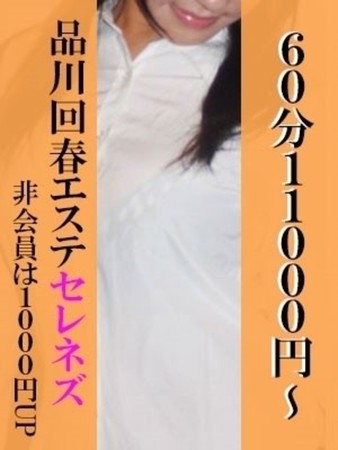 留里さんの写真1枚目