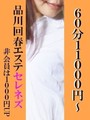 蓮