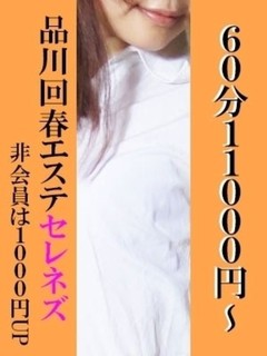 蓮