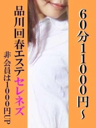 蓮さんの写真1枚目