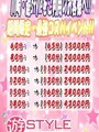 ★期間限定★