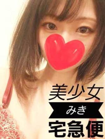 みきさんの写真1枚目