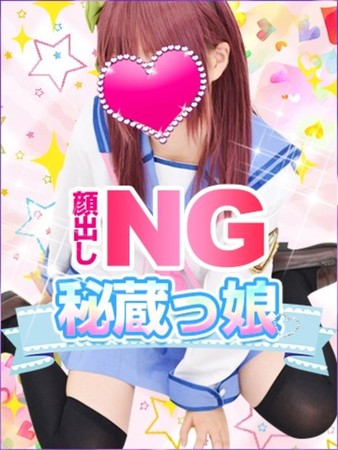 ゆいりさんの写真1枚目